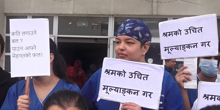 सरकारले अझै सुनेन नर्सका माग, आजपनि दुई घण्टा प्रदर्शन