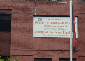 नर्सिङ्ग एवं अन्य स्वास्थ्यकर्मीको पारिश्रमिक सरकारको सरह दिन स्वास्थ्य मन्त्रालयको निर्देशन