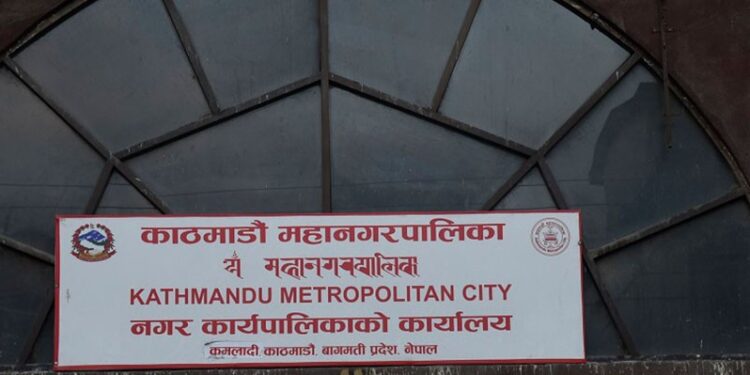 काठमाडौं महानगरपालिकाले ४४ करारकर्मी माग्यो