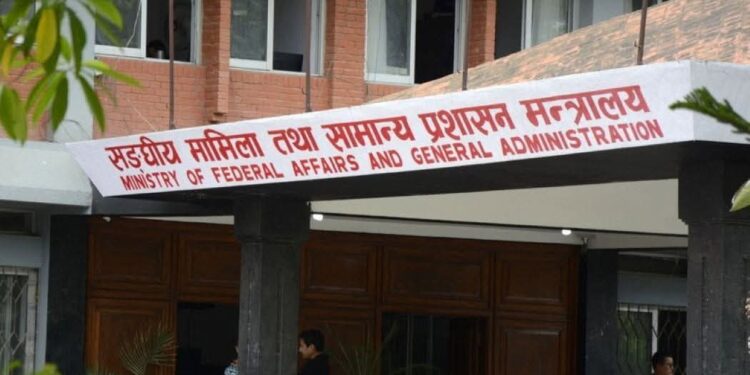 सुनसरी–मोरङसहित १२ स्थानीय तहमा प्रमुख प्रशासकीय अधिकृतहरूको एकैपटक सरुवा