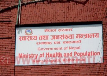 नर्सको सेवा सुविधा कार्यदललाई एक महिना म्याद थप, मंसिर १५ भित्र प्रतिवेदन बुझाउने तयारी