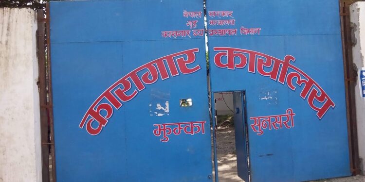 झुम्का कारागार प्रकरण : अझै पनि पाँच सयभन्दा बढी कैदी फरार