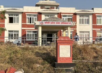 जेनजी आन्दोलनपछिको अव्यवस्थाबीच कोशी प्रदेशसभा सचिवालय मोरङको कटहरीमा स्थानान्तरण