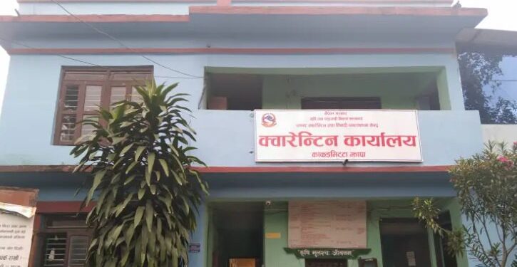 झापा  पहिलो त्रैमासिकमा तीन अर्बभन्दा बढीको कृषिजन्य वस्तु निर्यात