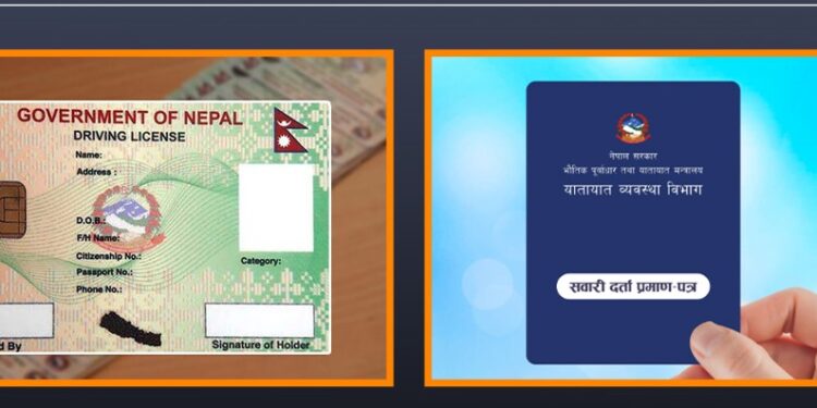 कोशी सरकारले दिएको ‘जरिवाना छुट’ कागजमै : विभागीय सर्भर अवरुद्ध भएपछि नागरिक फेरि बञ्चित