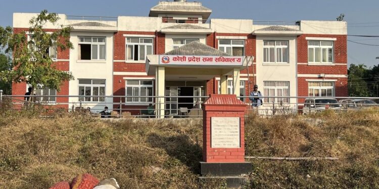 माघ २५ देखि कोशी प्रदेश सभाको हिउँदे अधिवेशन, वीरेन्द्र सभागृहमा सञ्चालन हुने