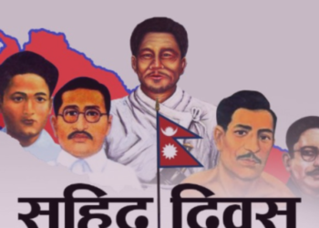 सहिद दिवस आज : बलिदानको सम्झना, लोकतन्त्रप्रतिको प्रतिबद्धता