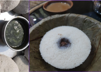 राजवंशी संस्कृतिको स्वाद : आज राष्ट्रिय भाक्का दिवस